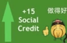 positivesocialcredits