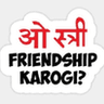 bx_spark_se_friendship_krogi