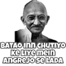 Gandhi_stud