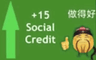 social_credit