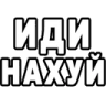 1idinax