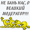 KL_Ne_Banb