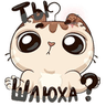 KL_shlyxa