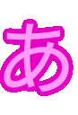 p_kanji