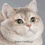 heavy_breathing_cat_emoticon_gif