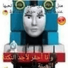 arabe