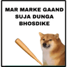 gaand_sujadunga