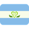 achillean_flag