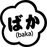 wordbaka