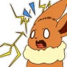 ahhh