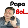 PapaBol