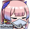 kopium