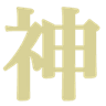 kami