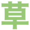 kusa