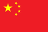 Flag_of_the_Peoples_Republic_of_