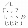 emoji_54