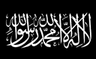 islam_tawheed