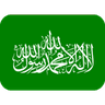 hamas