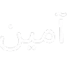 Ameen