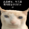 emoji_86