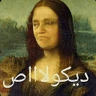 emoji_63