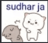 sudhar_jao
