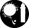 b_ahmaddiya_islam