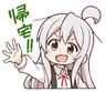 MahiroGoingHome