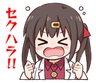 MihariSekuhara
