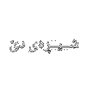 emoji_8