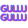 gullugullu