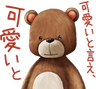 bear