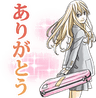 brr