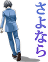 leave