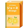 orangejuicebox