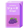 grapejuicebox