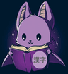 Kanji_Bat_Book