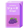 kc_juss_grape