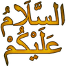 salaam