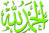 Alhamdulillah1