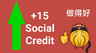 socialcredit_15