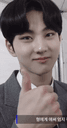 jungwonthumbsup