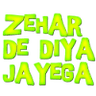 FZ_zeher_dediya_jayega