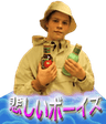leanJapanese