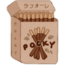 choco_pocky