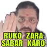 PM_RukoJaraSabarKaro