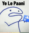 ye_le_paani