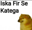 FZ_iska_phirse_katega