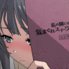 bunbunblushblush