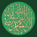 Islam: The Religion of Truth's icon